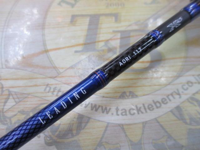 リーディング　アオリ117 船竿 8-30号 リーディング アオリ117 船竿 8-30号