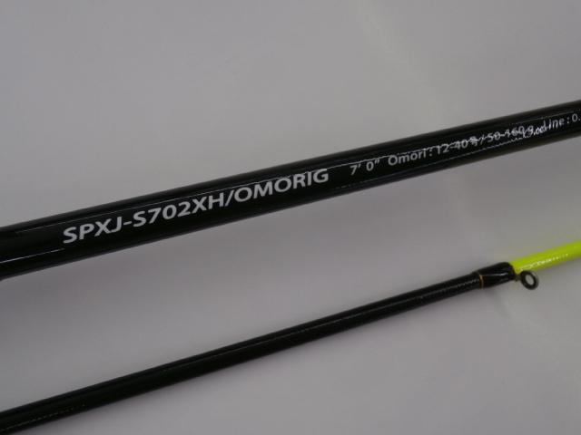 ソルパラ SPXJ-S702XH/OMORIG｜＠ベリーネット 日本最大新品中古