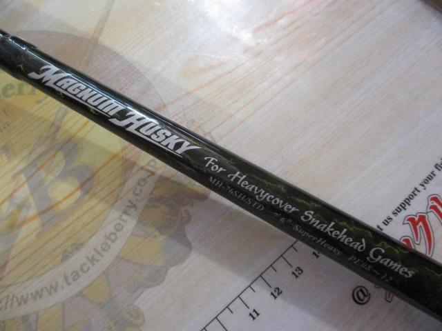 マグナムハスキーSTD MH-76SH/STD｜＠ベリーネット 日本最大新品中古