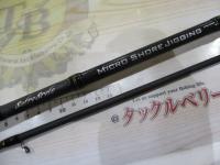 ソルティースタイルマイクロショアジギング SMJS-962UL-KR