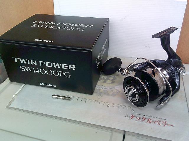 21ツインパワーSW 14000PG ※新品ライン付 シマノ 21 ツインパワー SW 14000PG (2021年モデル) スピニング