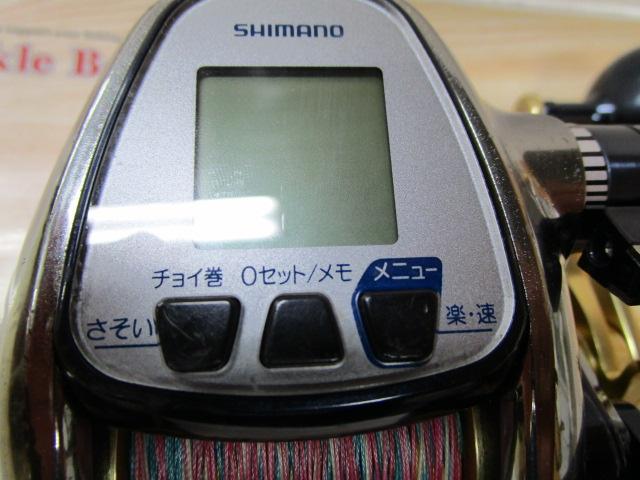 13ビーストマスター 3000