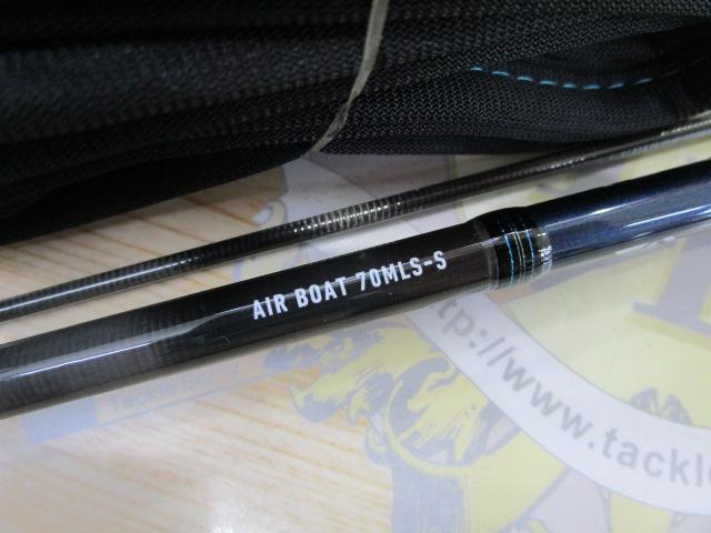 エメラルダス AIR BOAT 70MLS-S ダイワ エメラルダス AIR BOAT 70MLS-S (ロッド・釣竿) 価格比較