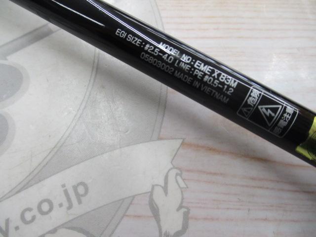 エメラルダスX 83M DAIWA（釣り） ダイワ エギングロッド 25 エメラルダス X 83M・J