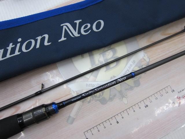 ソルティーセンセーション ネオ NEOS-60XUL-S