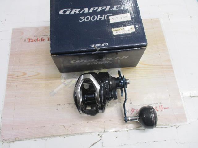 17グラップラー 300HG