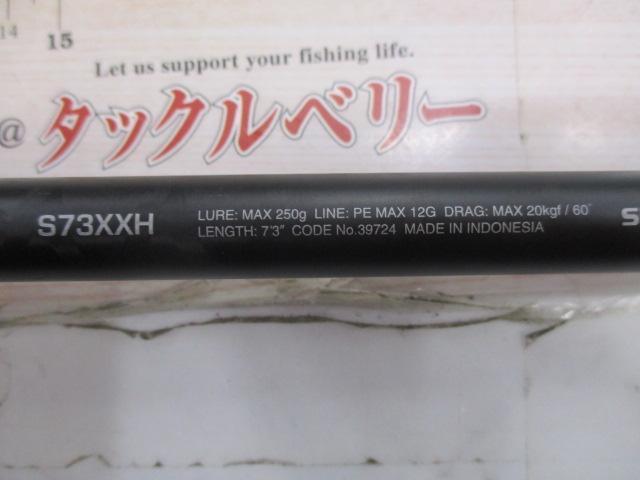 20オシアプラッガーBG ブルーフィンツナ S73XXH