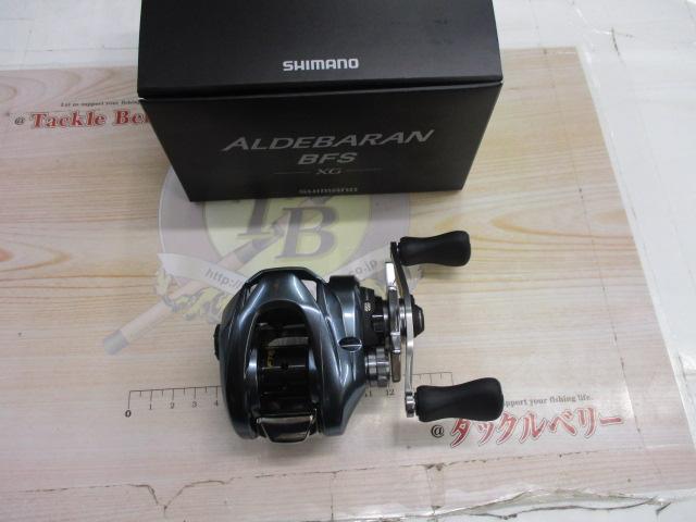 22アルデバランBFS XG RH