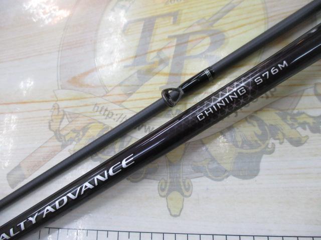 19ソルティーアドバンス チニングS 76M