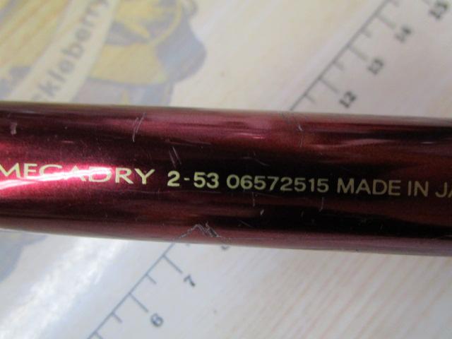 SILメガドライ 2-53