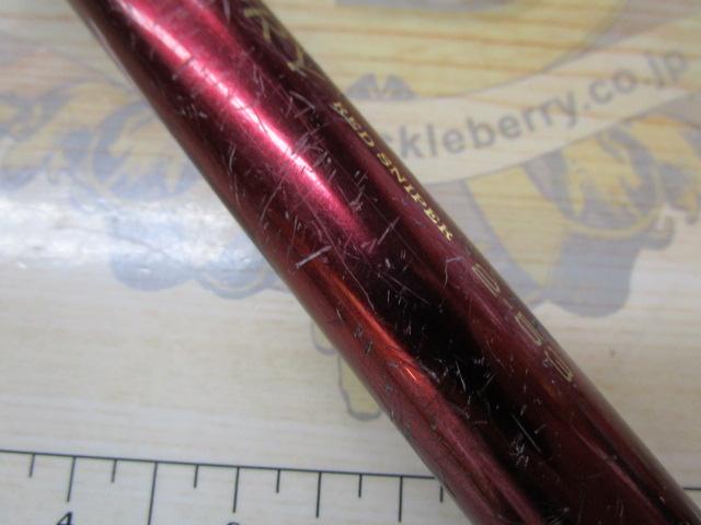 SILメガドライ 2-53