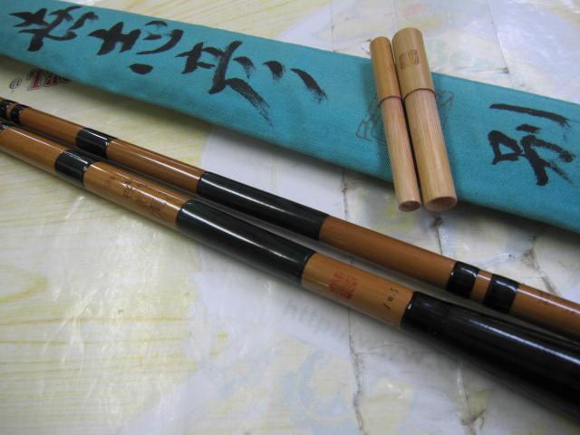 世志彦別作たまゆら10.5縁研出し