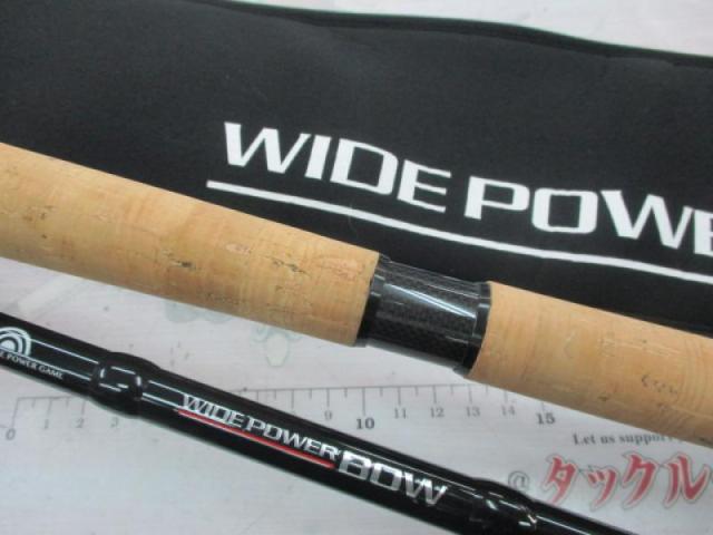 ワイドパワーボウ 70｜＠ベリーネット 日本最大新品中古釣具WEB