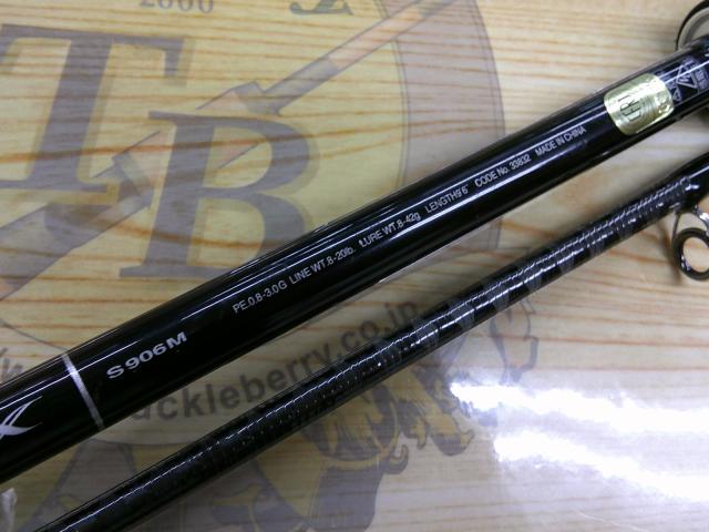 ディアルーナ　906m シマノ 10 ディアルーナ S906M /SL062Y 美品 シーバス