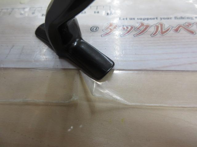 20ヴァンフォード 4000MHG