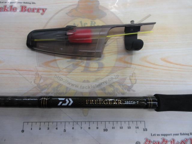 フリーギア 380TH-T｜＠ベリーネット 日本最大新品中古釣具WEB