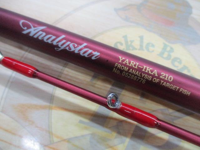 アナリスター ヤリイカ 210