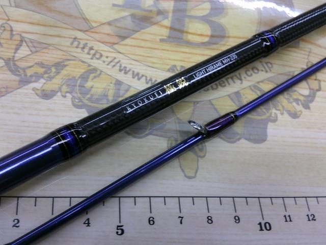 DAIWA - 【中古/極上品】 ダイワ 極鋭 ライトヒラメ MH-235AGS   /U157L ダイワ 船竿 極鋭ライトヒラメ MH-235・Q(2ピース)【即日発送