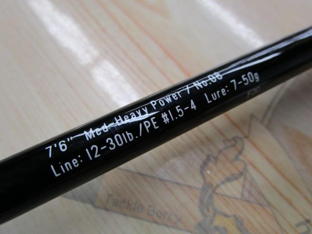 グランデージ STD.C76MH