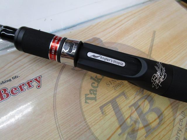 風神RS アルルカン C79MH