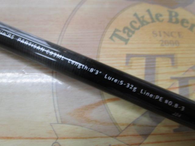 風神RS パルチザン C83ML｜＠ベリーネット 日本最大新品中古釣具WEB