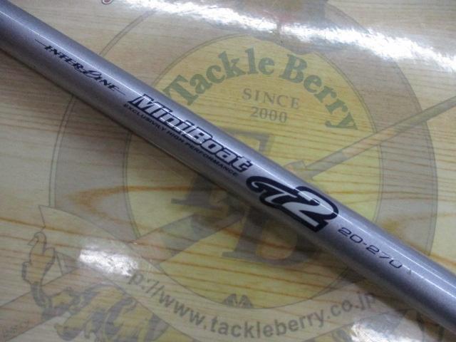 ILミニボートT2 20-270