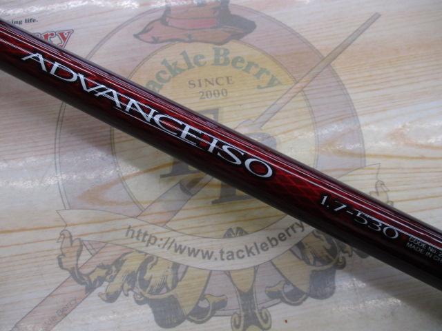 シマノ 20 アドバンスISO 1.7-530 シマノ 20 アドバンス イソ 1.7号 530 釣り 磯竿 - 最安値・価格