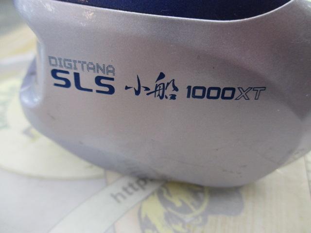 97デジタナSLS小船 1000XT