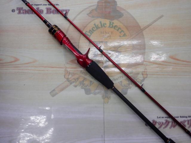 CBアーティロッサライトボート190MH