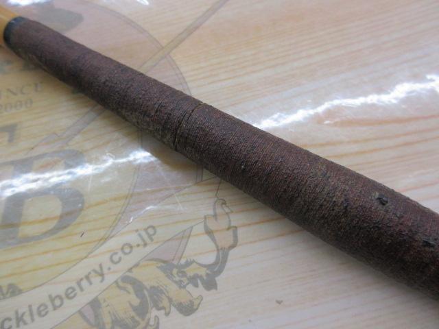 別撰 秀峰 十五