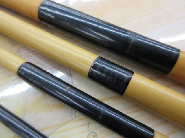 別撰 秀峰 十五