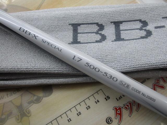 新品！定価4.7万　 ユニオンインペリアル　BL 26cm ARTWARE 製品詳細ページ | 製品 | UNION CORPORATION JAPAN