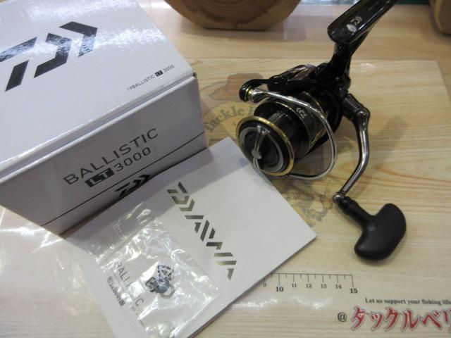 19バリスティック LT3000