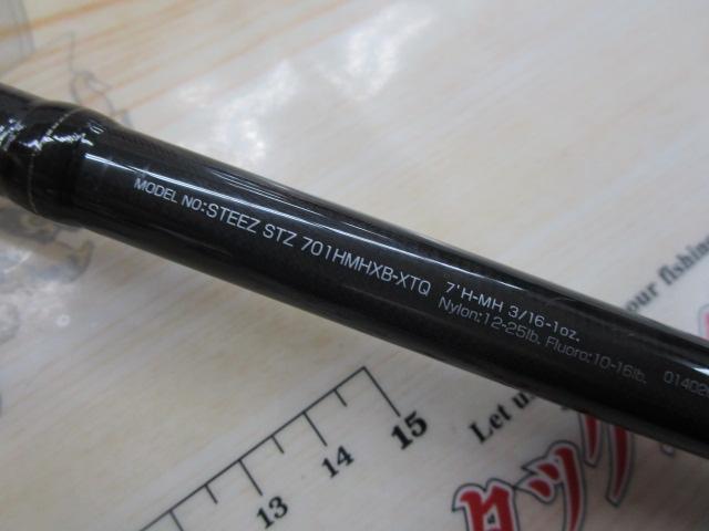 スティーズ STZ701HMHXB-XTQ｜＠ベリーネット 日本最大新品中古釣具WEB