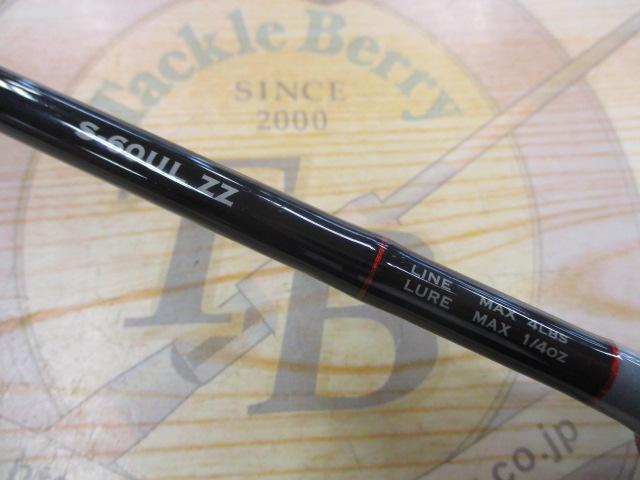 グラビアス アメージングセンサー S-60UL ZZ｜＠ベリーネット