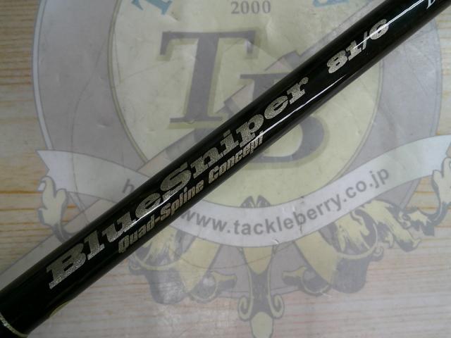 ブルースナイパー 81/6 ブラッキー (15モデル)