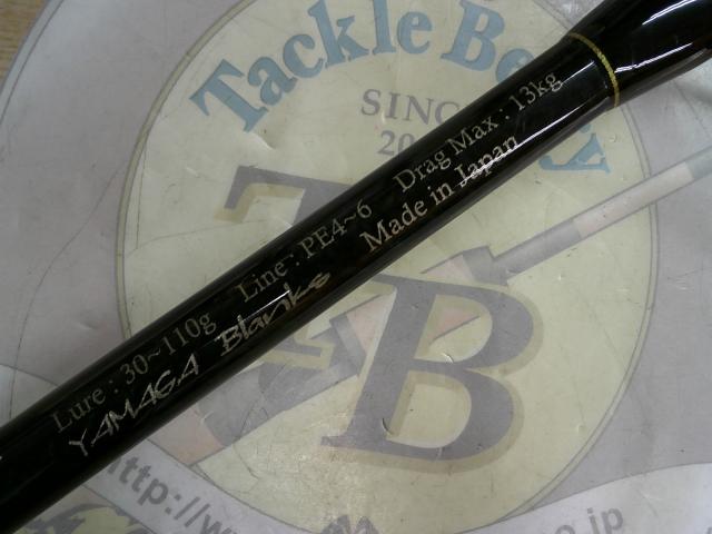 ブルースナイパー 81/6 ブラッキー (15モデル)