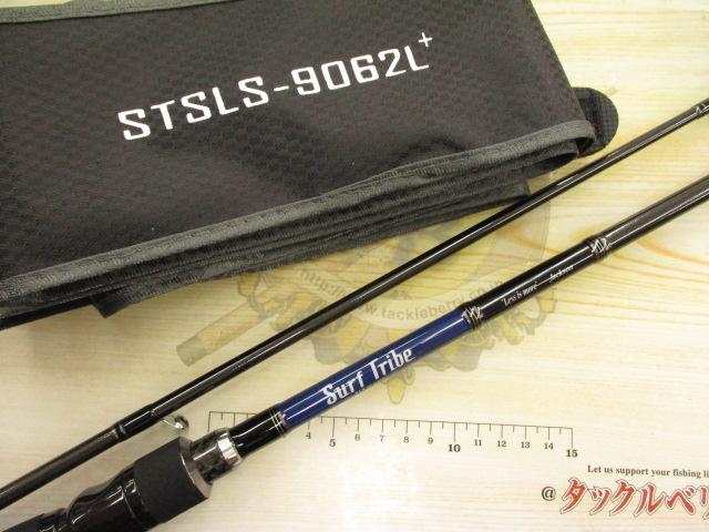 サーフトライブ STSLS-9062L+｜＠ベリーネット 日本最大新品中古