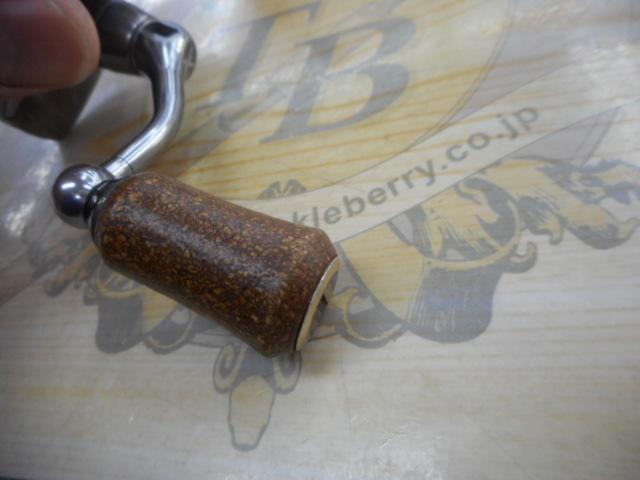 11バイオマスター C2000S