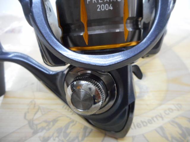 15フリームス 2004