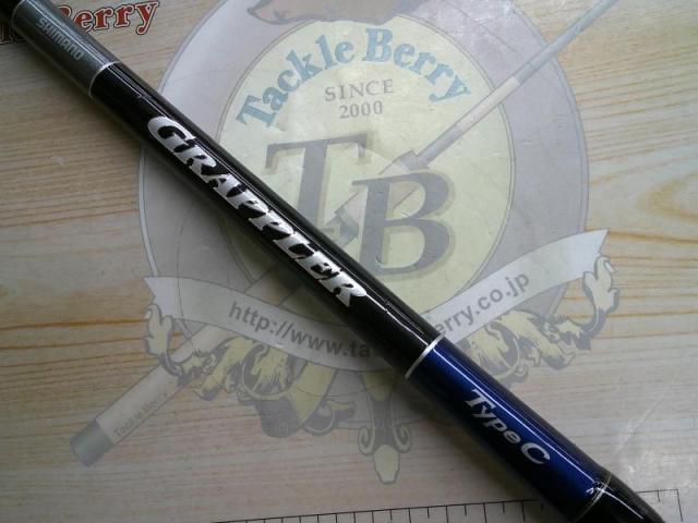 19グラップラータイプC S82XH