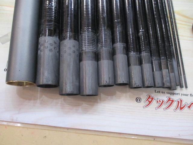 渓峰尖 硬調61ZW