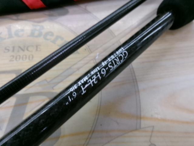 コルト GCRTS-612L-T