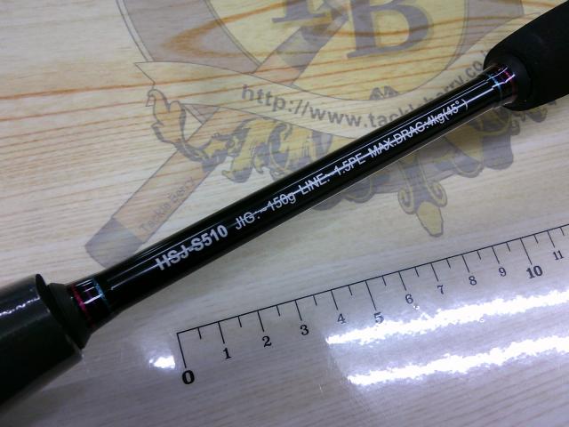 オフショアスティック HSJ-S510