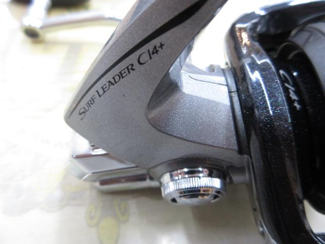 13スーパーエアロサーフリーダーCI4+ 17細糸仕様