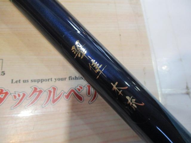 テクニカルゲーム翠隼本流 S中硬70-75ZZ