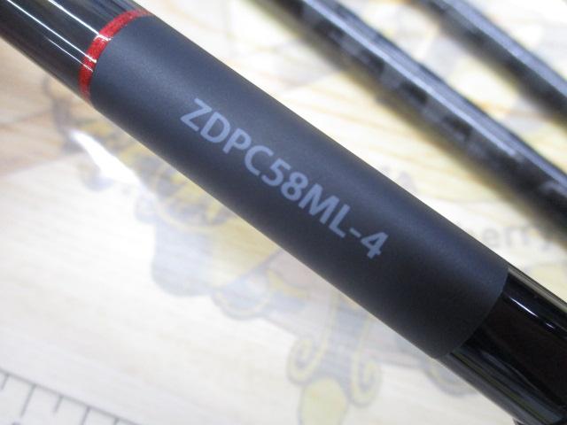 21ゾディアス c58ML-4 21ゾディアス パック C58ML-4｜＠ベリーネット 日本最大新品中古釣具