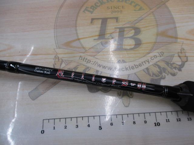 キラーズ00 KGS-00 3-730M トレイター