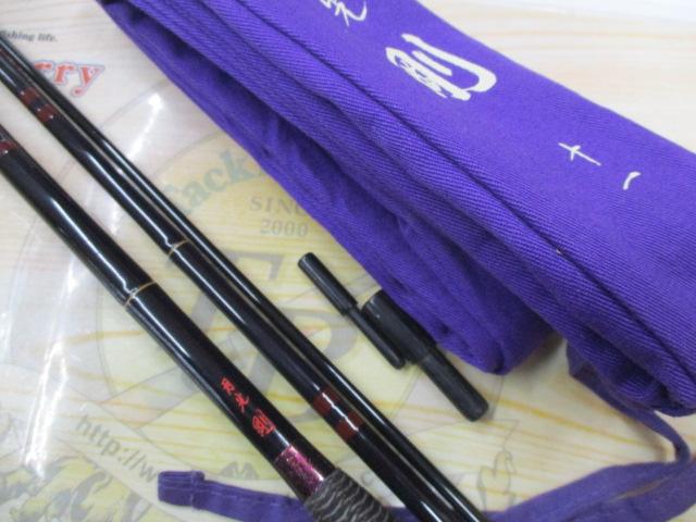 月光 剛 11｜＠ベリーネット 日本最大新品中古釣具WEBショップ