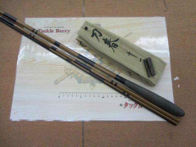 シマノ 刀春 11尺 楽天市場】【へらぶな ヘラブナ ヘラ釣り へら用品 釣り 道具